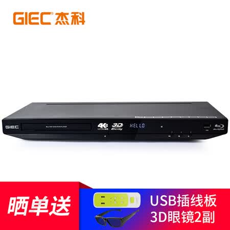 杰科g4350和4305比较哪个好?区别是?