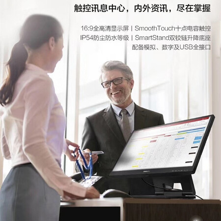 飞利浦 23.8英寸触控屏显示器242B9T93怎么样?评价如何?