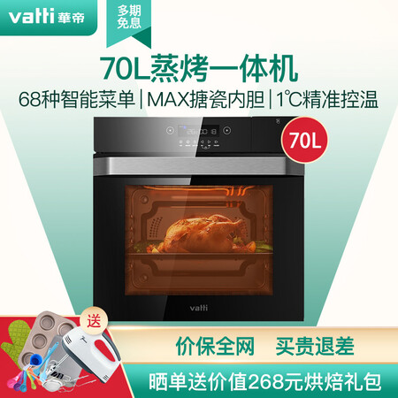 华帝i23006怎么样?属于什么档次?