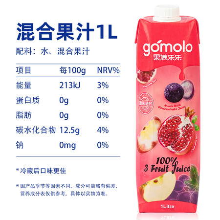 果满乐乐混合果汁怎么样？使用评价好吗？