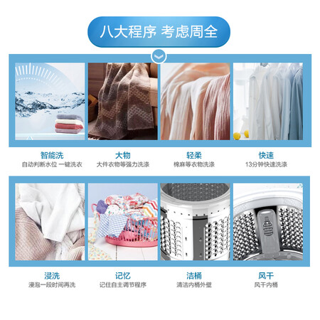 威力10kg波轮洗衣机XQB100-2028T怎么样？使用评价好吗？