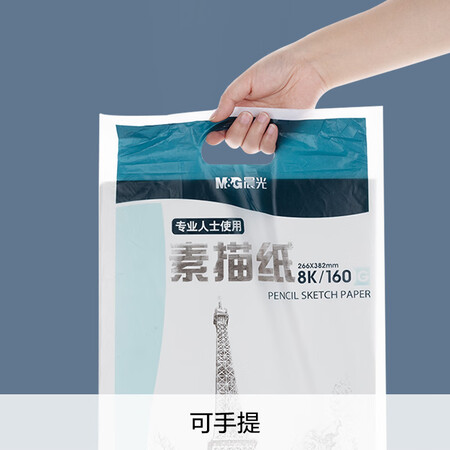 入手使用说说晨光APYMV635质量评测好不好用？小白千万参考评测！