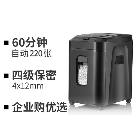 震旦AS220CM怎么样?质量好不好?