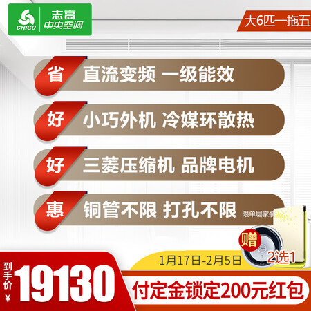 志高GCHV-V160WA-B怎么样?评价好吗?
