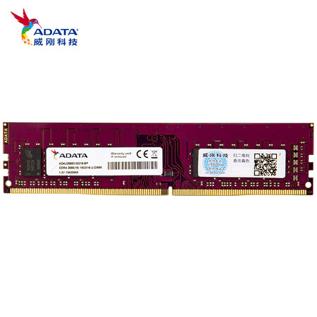 金邦内存和威刚ddr4哪个好?区别有吗?