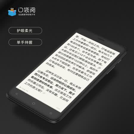 口袋阅电纸书2代和1代哪个好?有啥区别?