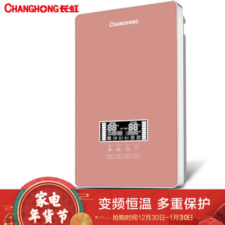长虹CGL-8D怎么样-长虹CGL-8D真实用户使用感受_http://www.tuijianxing.com_好物_第1张