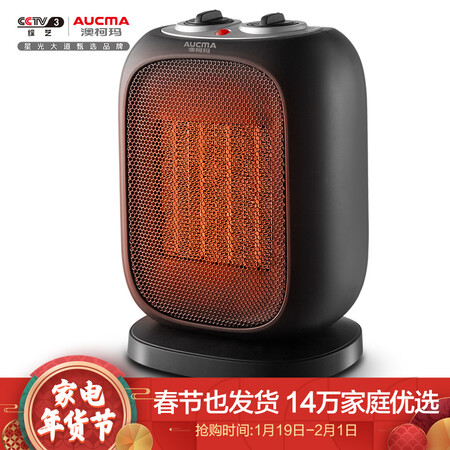 澳柯玛NF18N316怎么样-澳柯玛NF18N316真实用户评价分享_http://www.itswebtime.com_好物推荐_第1张