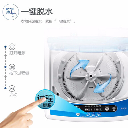 洗衣机小天鹅tb80v320和tb80v23h哪个好？有区别吗？
