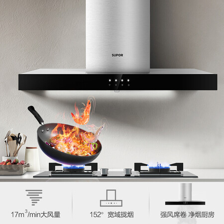 苏泊尔DU1F1怎么样?评价如何?