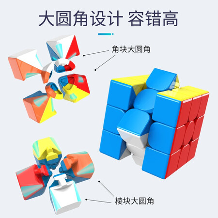 大家解密魔域文化（MoYu）碳纤维魔方二三四五3阶顺滑速拧初学者可以入手的吧？用了一周经验分享！