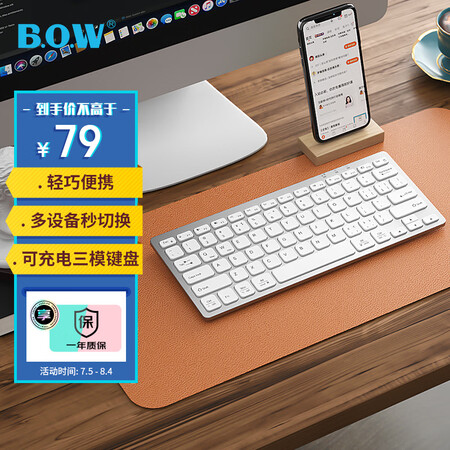 入手剖析点评B.O.WHD098C用后真实反馈？老司机来说说吧！！