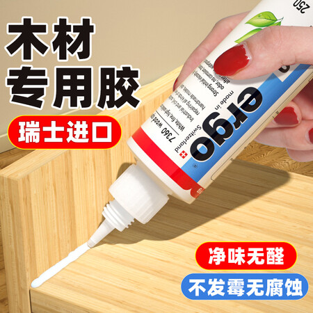 综合点评ergoergo 7360-250【2瓶】是否值得呢？大家真实看法曝光。！！