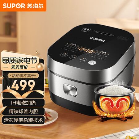过来人解密苏泊尔SF40HC650优劣全面解析？不看烦恼的很！