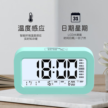 使用比较康巴丝(Compas) 多功能电子闹钟背光电子时钟学生儿童节日礼物 801 绿用户反馈好吗？体验评测优缺点如何！