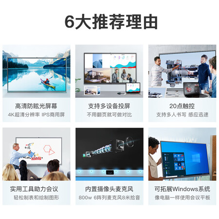 仙视电视GM75怎么样？做工如何？