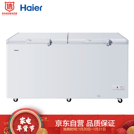 海尔BCBD-718HD怎么样-海尔BCBD-718HD用户使用体验与功能解析_http://www.itswebtime.com_好物推荐_第1张
