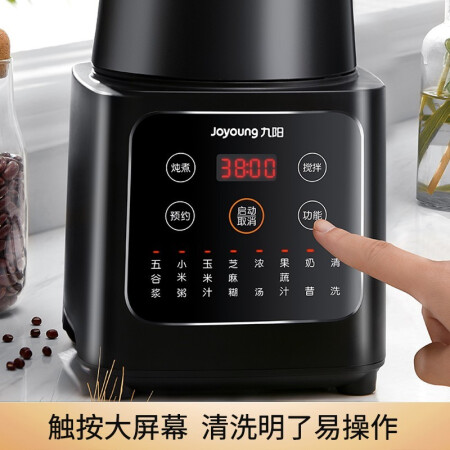 九阳p125和p128的区别哪款好点-九阳p125和p128的区别哪款更值得入手点_http://www.meifudie.com_好物_第4张