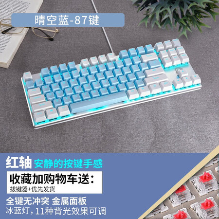 讨论使用达尔优87键机械合金版质量评测好不好用？达人分析实情爆料！