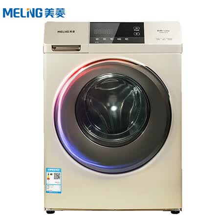 美菱8公斤滚筒洗衣机洗烘一体G80M31BHG怎么样?属于什么档次?