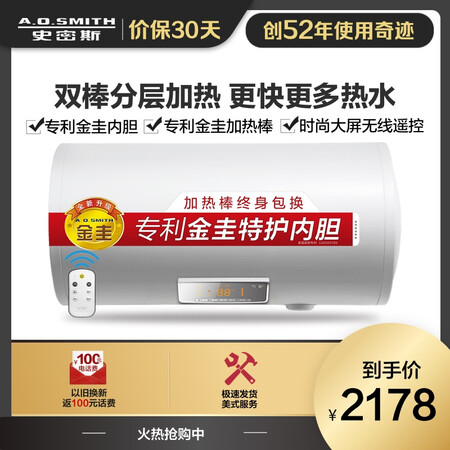 史密斯E50VDD怎么样?评价好吗?