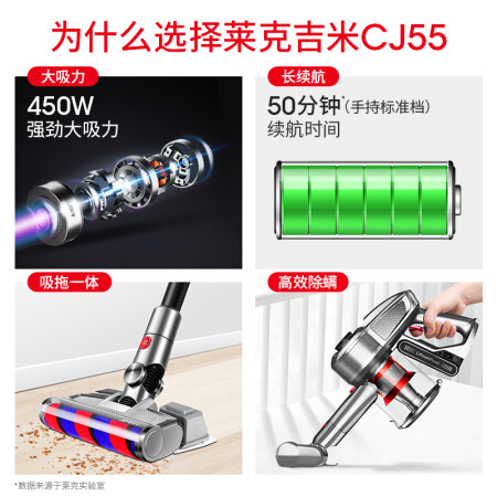 吸尘器莱克cj55与戴森v7哪个好？有什么区别？