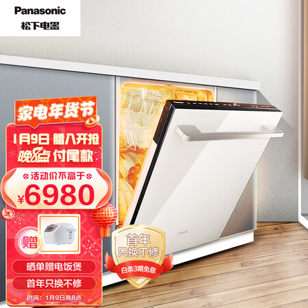 松下洗碗机NP-WT4B2MA怎么样？口碑如何？