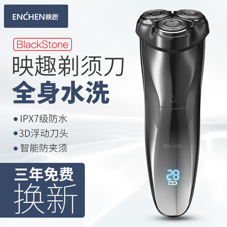 映趣3和映趣3s哪个好?有区别没有?