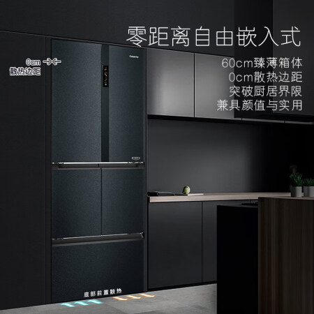 卡萨帝550和520对比哪款好点-卡萨帝550和520对比哪款更值得入手点_http://www.meifudie.com_好物_第2张