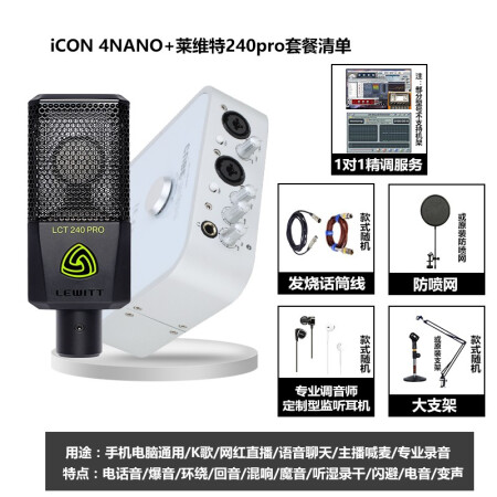 雅马哈声卡与艾肯声卡音质哪个好？有没有区别？