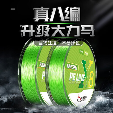 用后揭秘名眸 原丝pe线路亚线荧光绿8编鱼线大力马不褪色超远投顺滑微物 荧光绿8编真实体验爆料？值不值这价格呢！
