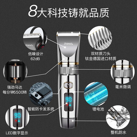 雷瓦和飞科哪个好?有什么区别?