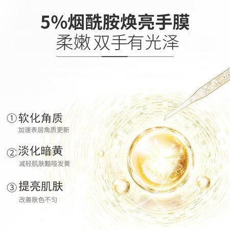 请教吐槽欧丽源（OILYOUNG） 山羊奶保养手膜脚膜嫩白保湿细纹去评测划算不划算？亲测解析内情！
