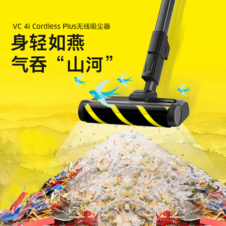 卡赫VC 4i Cordless Plus吸尘器怎么样?好不好用?
