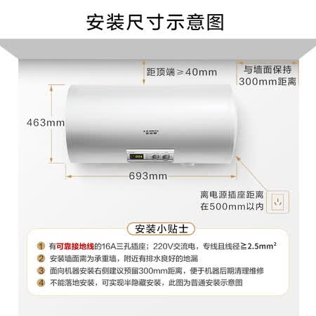 史密斯dr60b和f160区别哪个好?区别有吗?