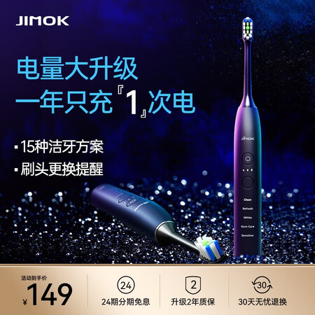 图文点评锦美客（JIMOK）K2质量会不会很好？使用一个月经验分享！
