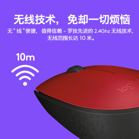 罗技无线鼠标m170和220哪个好？有什么区别？