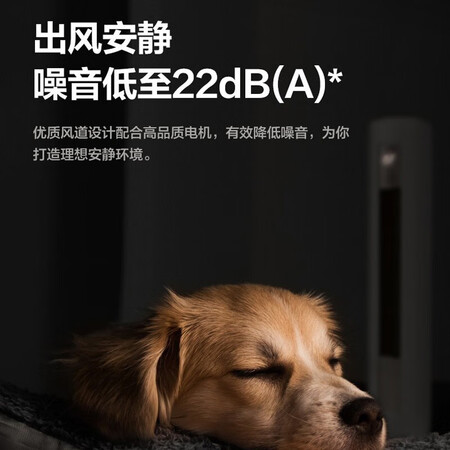 美的风锦3匹空调怎么样？评价如何？