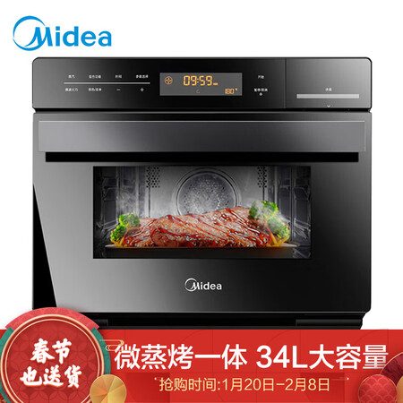 美的x6-348e和pg2310哪款好点-美的x6-348e和pg2310哪款更值得入手点_http://www.itswebtime.com_好物推荐_第1张