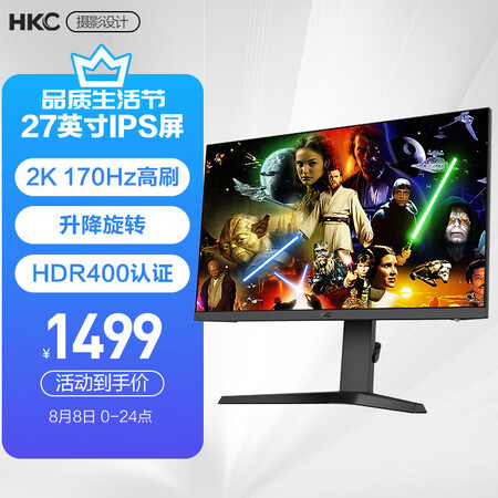 HKC VG273Q PRO显示器怎么样？做工如何？