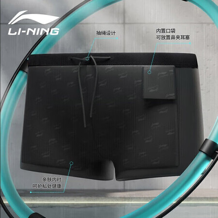 良心揭秘李宁（LI-NING）泳裤男士泳镜泳帽套装专业舒适运动速干值不值得入手？体验揭秘分析！！