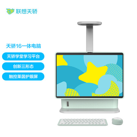 联想AIO怎么样？好不好？