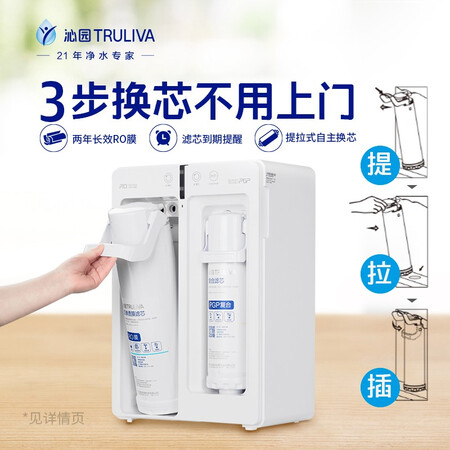 沁园5820与krl3005哪个好?区别是?