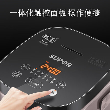 苏泊尔电饭煲hc43与hc45哪个好?区别是?