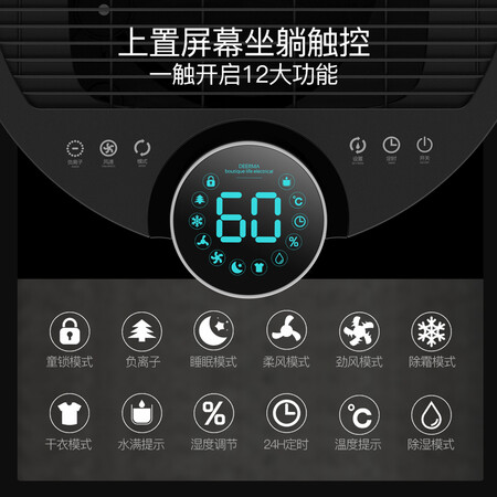 德尔玛DEM-DT35C怎么样-德尔玛DEM-DT35C用户使用体验与功能解析_http://www.tuijianxing.com_好物_第3张