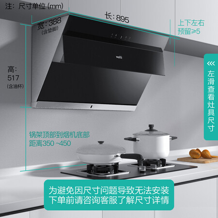 华帝i11127和i11083哪个好哪个好？区别有没有？