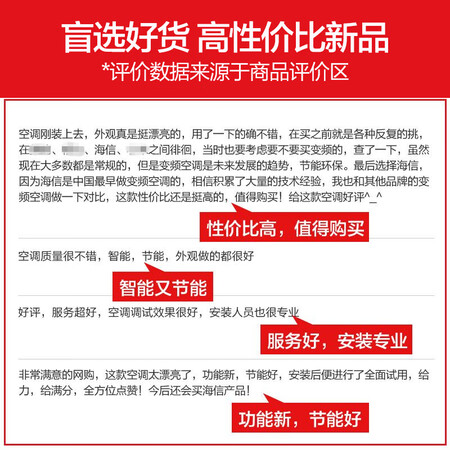 海信KFR-26GWE500-A1 (1V05)怎么样_好物推荐_第5张_itswebtime 海信KFR-26GWE500-A1 (1V05)怎么样_http://www.itswebtime.com_好物推荐_第5张