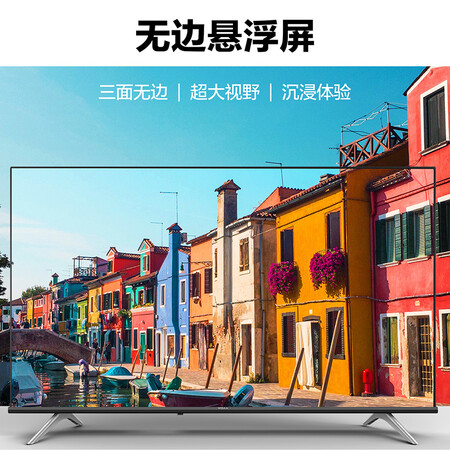 平板电视vidaa43v1f和43v1f-R哪个好?区别大不大?