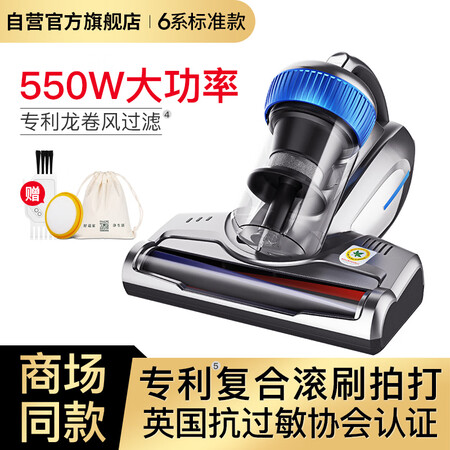 好纠结莱克吉米除螨仪VC-B602评测划算不？看看大家怎么说的！