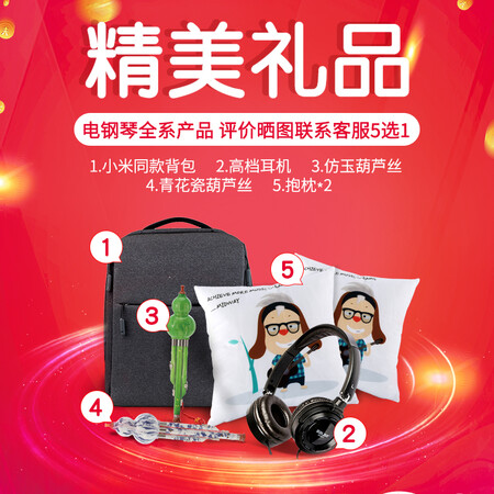 美德威和雅马哈电钢琴哪个好?有何区别?